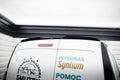 Maxton Spoiler - Mercedes Citan Mk1 [2012-2021]